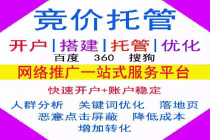 搜索开户返点实战案例：轻松赚取高额返利