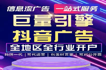 成功案例解析：百度推广代理商助力企业增长