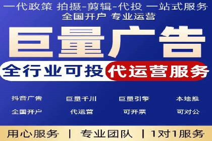 轻松开户，竞价端口运营案例剖析